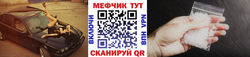 Где можно купить наркотики Мещовск Cocaine  blacksprut рабочий сайт  Бошки Шишки  ГАШ 