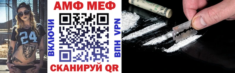 Амфетамин 98%  наркотики  Мещовск 