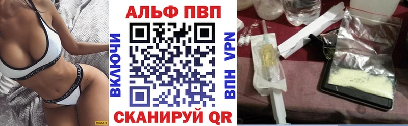 закладка  мега маркетплейс  Alfa_PVP VHQ  Мещовск 