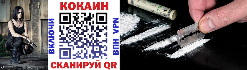 ссылка на мегу зеркало  цена наркотик  Мещовск  COCAIN FishScale 