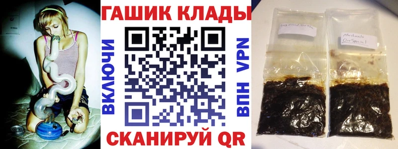 Гашиш гашик  сколько стоит  Мещовск 