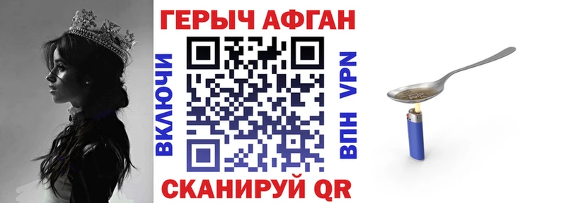 OMG ссылка  Мещовск  Героин VHQ 