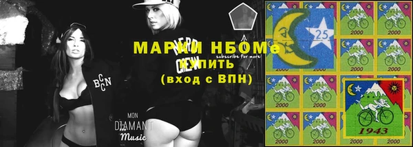 мефедрон Горнозаводск