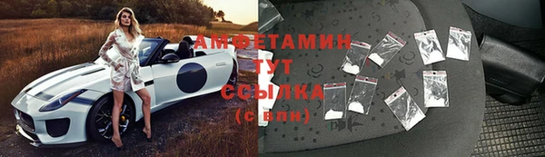 героин Михайловск
