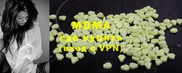 прущая мука Гусиноозёрск