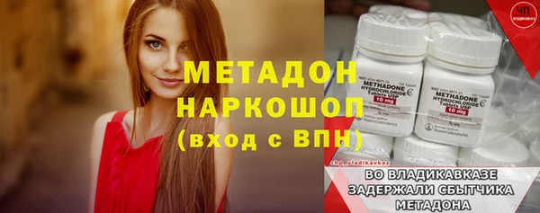 мефедрон Горнозаводск