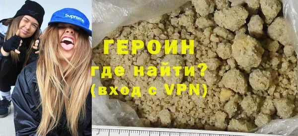 прущие грибы Горно-Алтайск
