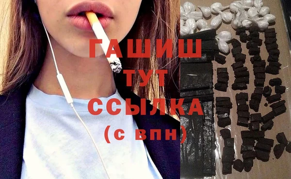 герыч Конаково