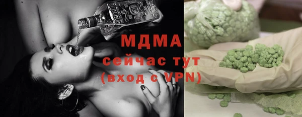 прущая мука Гусиноозёрск