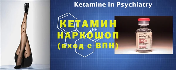 мефедрон Горнозаводск