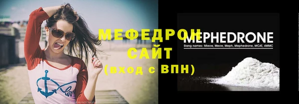 прущая мука Гусиноозёрск