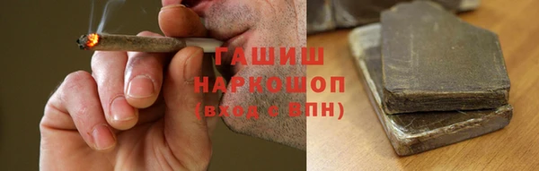 альфа пвп Михайловка