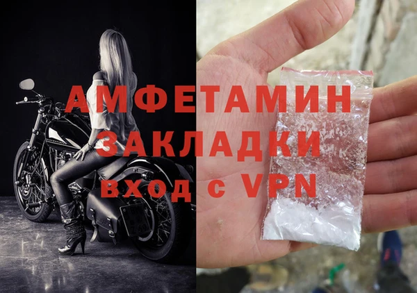 прущая мука Гусиноозёрск