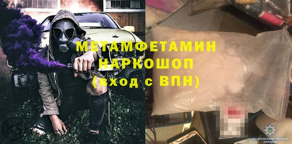 мефедрон Горнозаводск