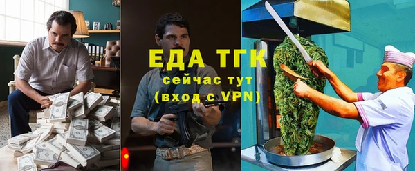 прущая мука Гусиноозёрск