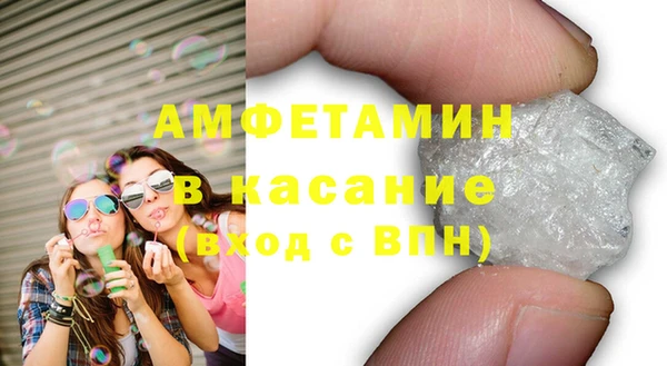 мефедрон Горнозаводск
