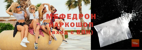 мефедрон Горнозаводск