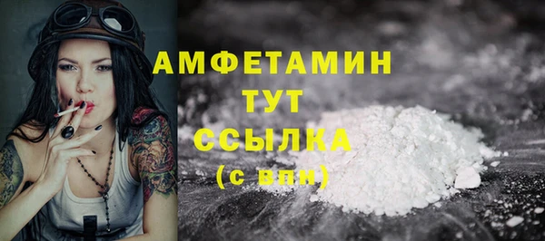 прущая мука Гусиноозёрск