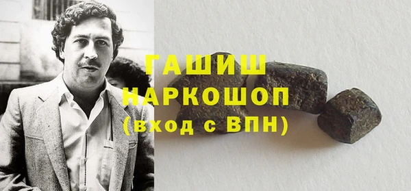 прущая мука Гусиноозёрск