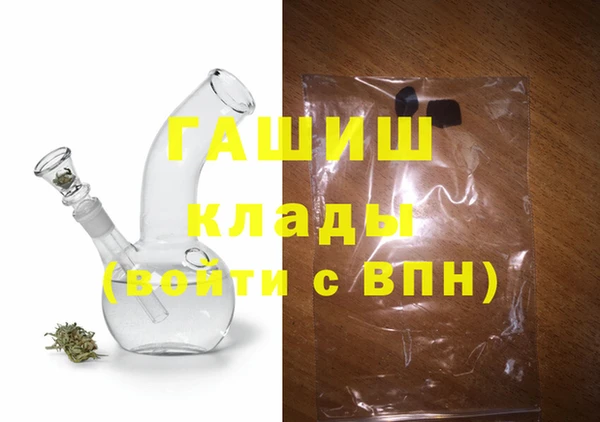 герыч Конаково