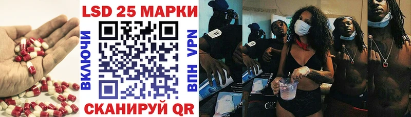 Лсд 25 экстази кислота  Мещовск 