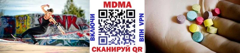 MDMA Molly  Мещовск 
