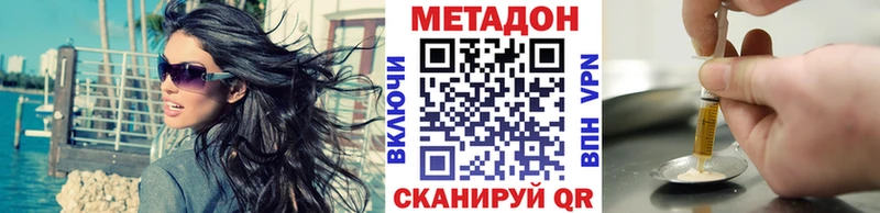 МЕТАДОН VHQ  дарнет шоп  Мещовск 
