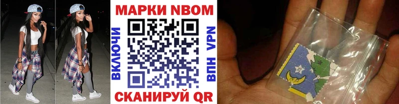 Марки N-bome 1,8мг  продажа наркотиков  ссылка на мегу рабочий сайт  Мещовск 