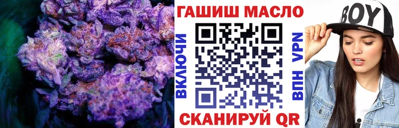 хочу   Мещовск  Дистиллят ТГК гашишное масло 